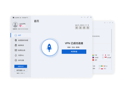 PC版